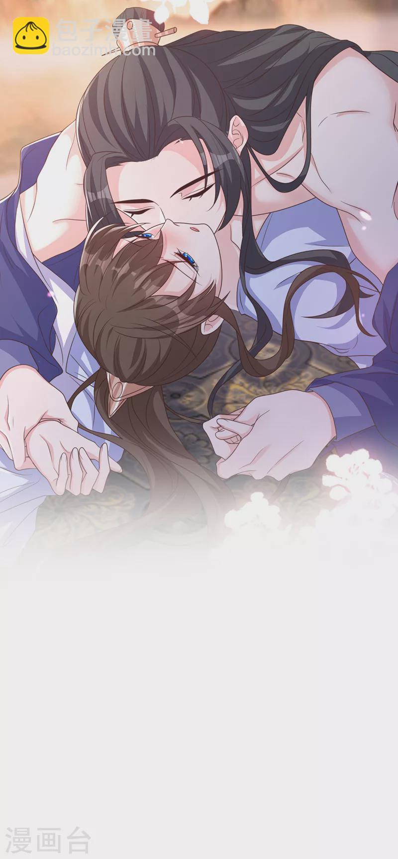 第202话 看我撕了你这伪装！-第206话