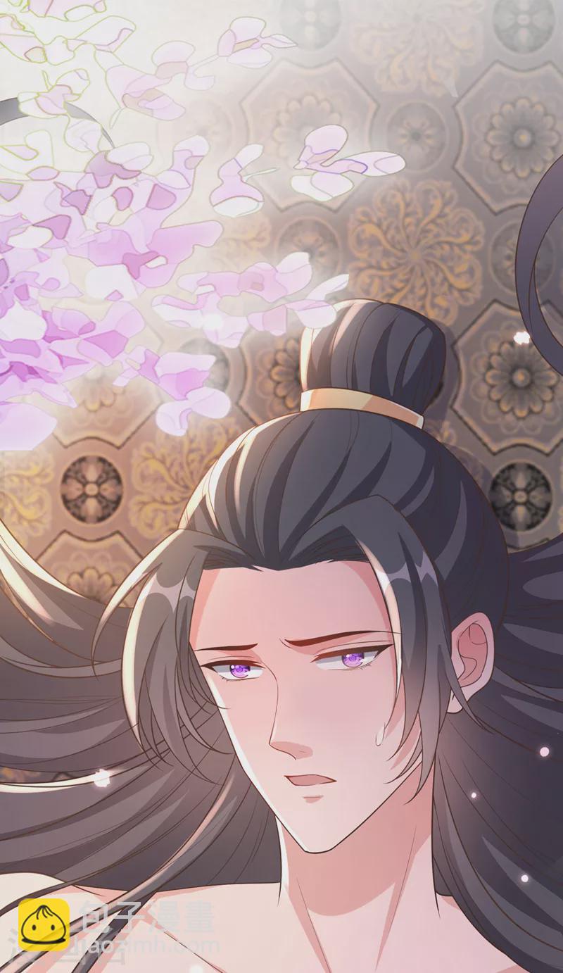第202话 看我撕了你这伪装！-第206话