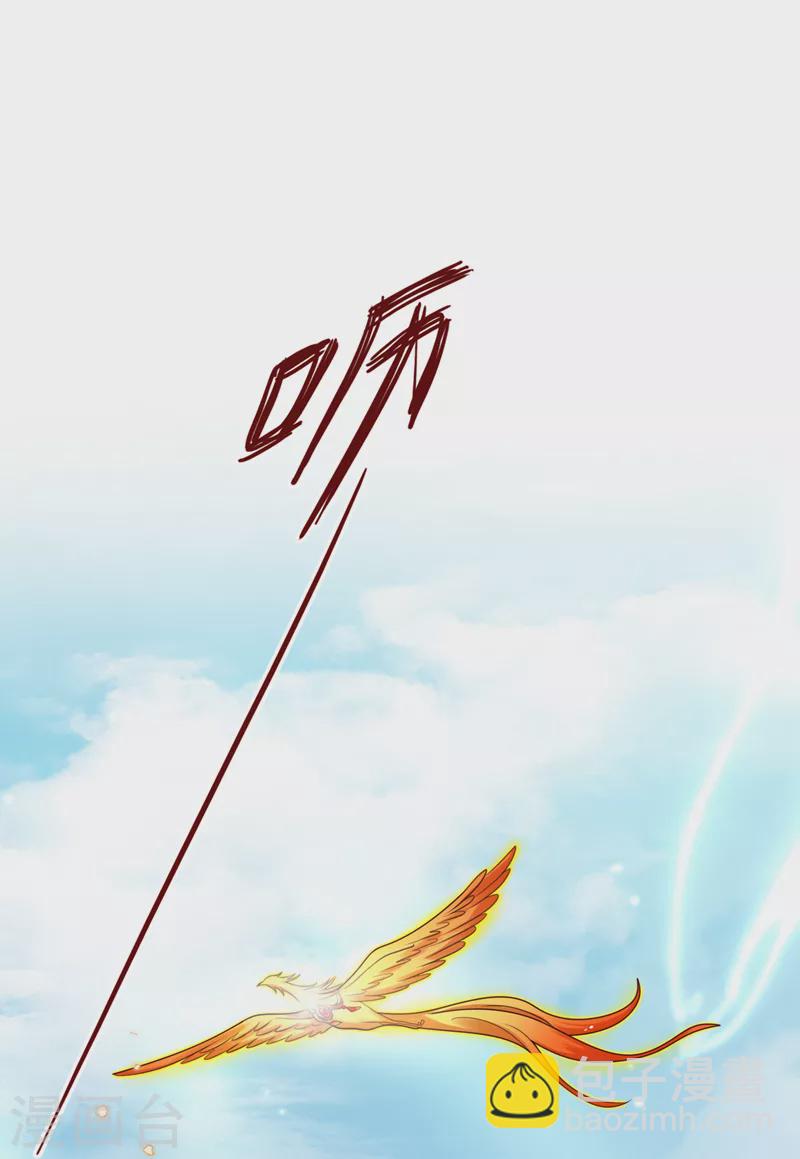 第204话 这里就是西王母宫-第208话