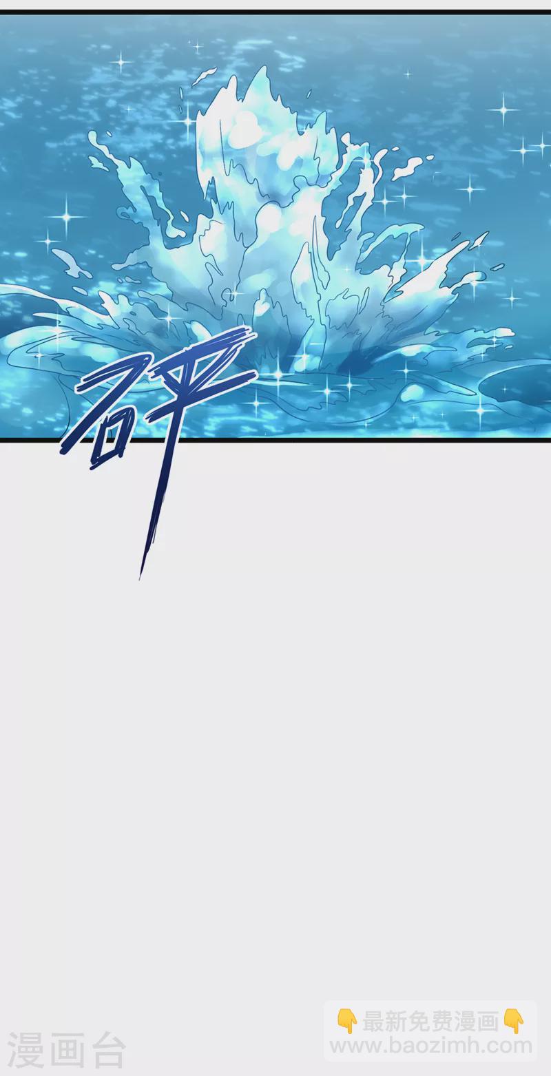 第204话 这里就是西王母宫-第208话