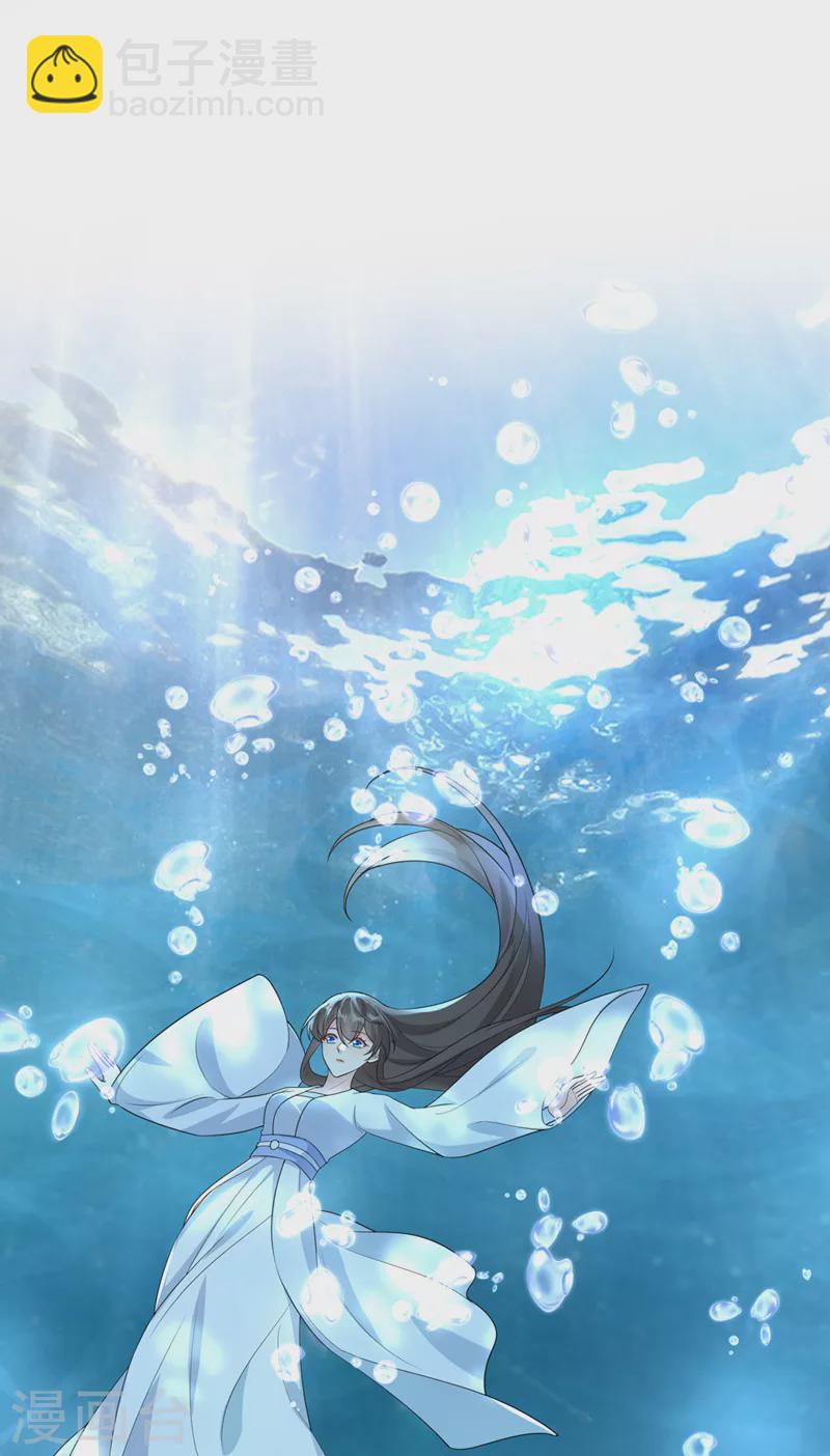 第204话 这里就是西王母宫-第208话