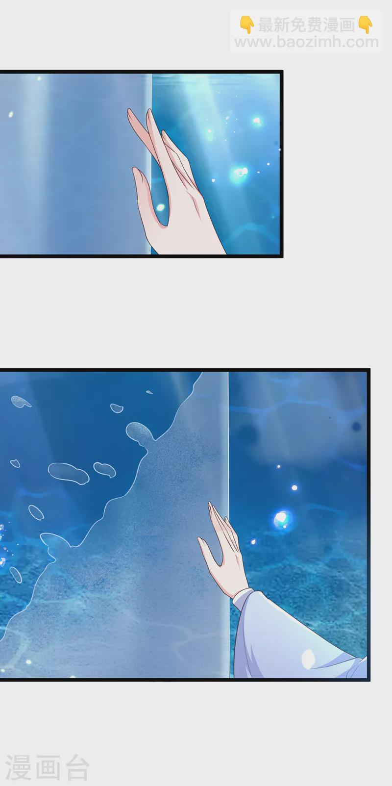 第204话 这里就是西王母宫-第208话