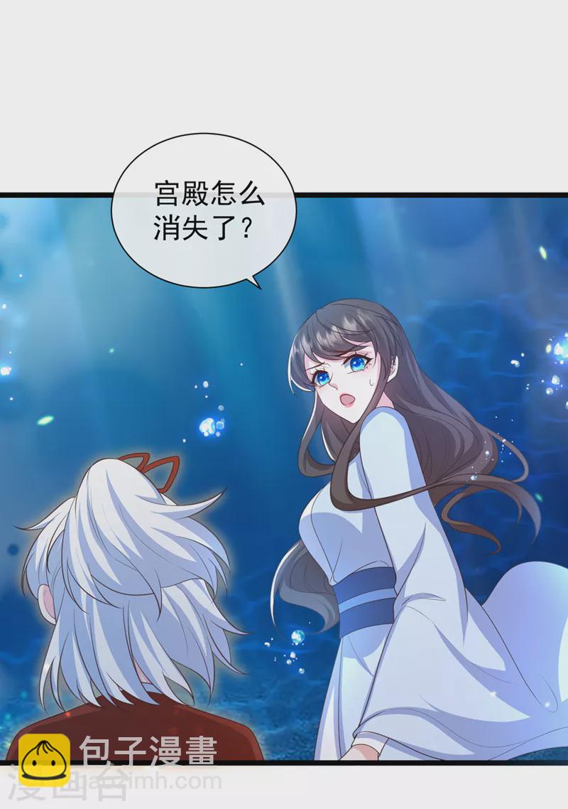 第204话 这里就是西王母宫-第208话