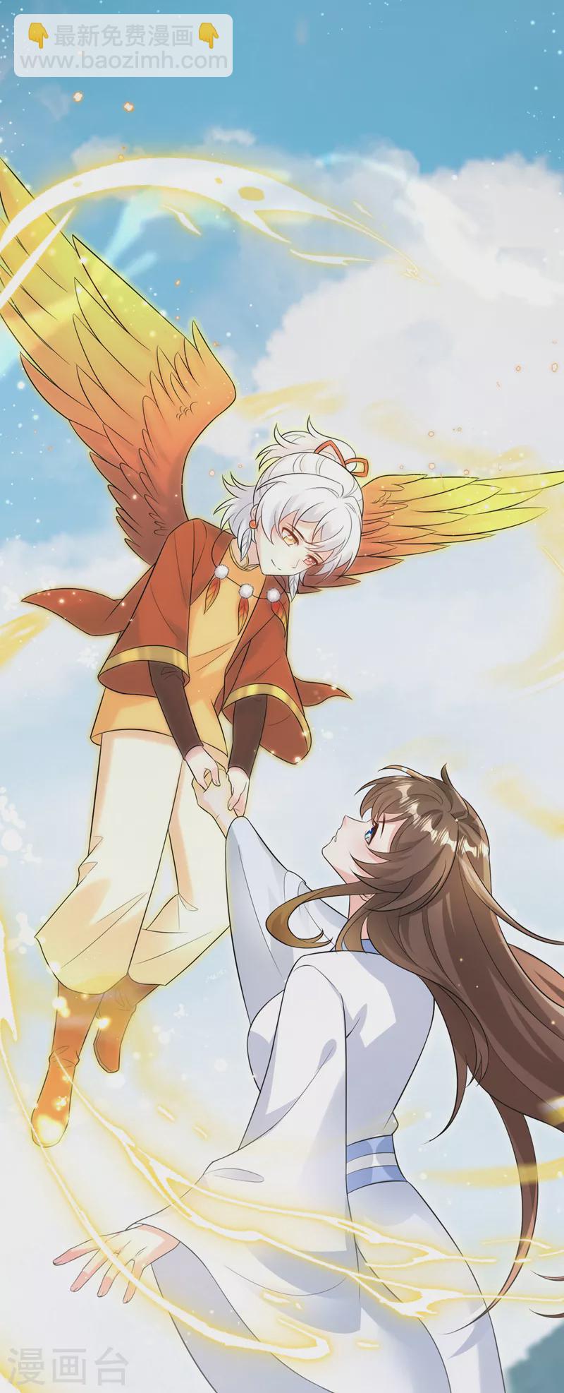 第204话 这里就是西王母宫-第208话