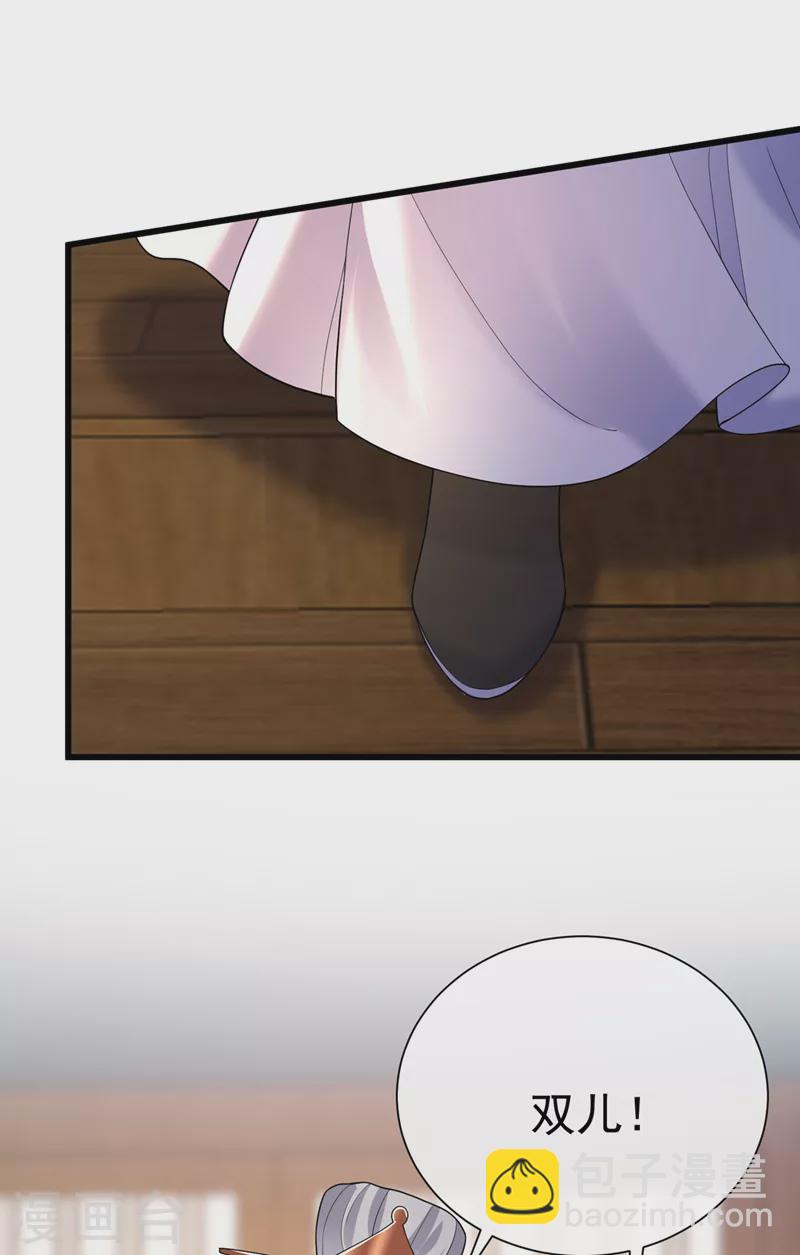 第206话 你要带我去见谁&hellip;&hellip;-第210话