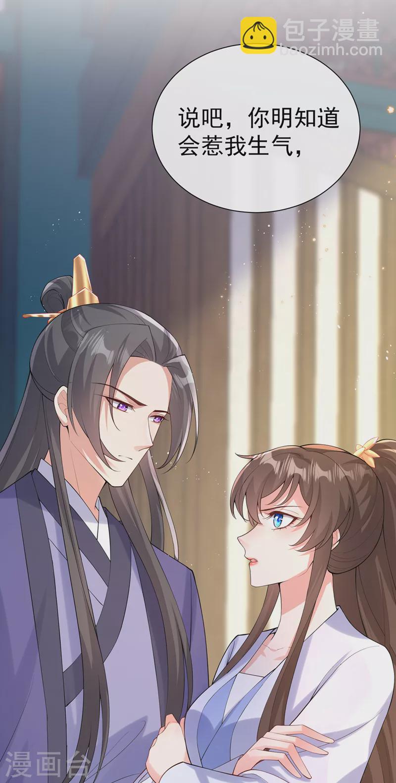 第206话 你要带我去见谁&hellip;&hellip;-第210话