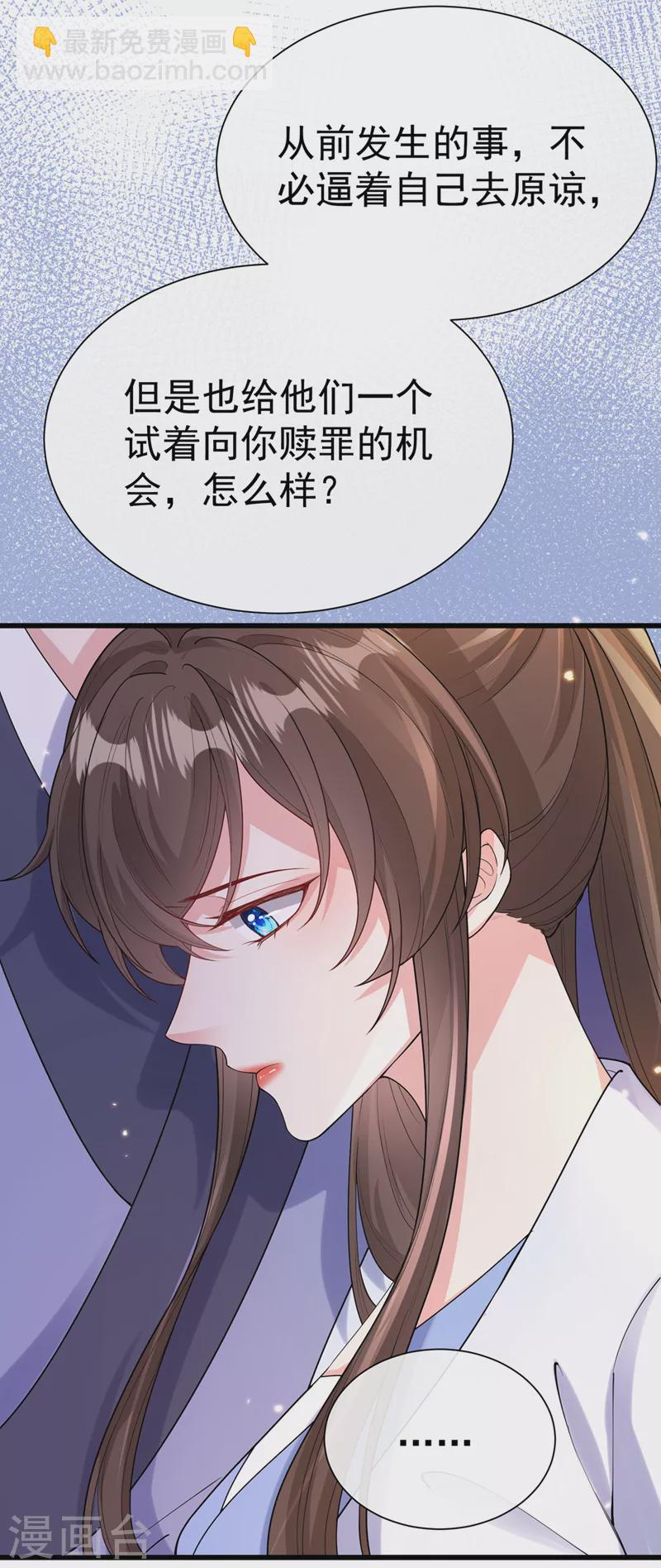 第206话 你要带我去见谁&hellip;&hellip;-第210话