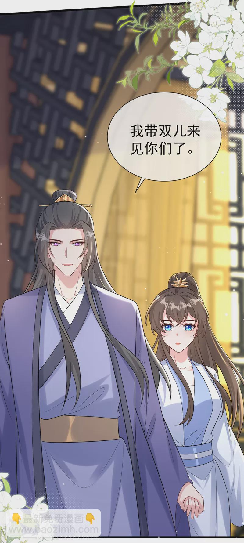 第208话 居然是妖族禁地！-第212话