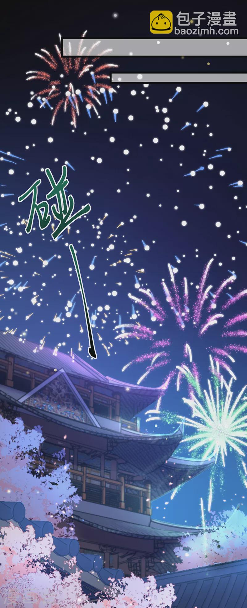第208话 居然是妖族禁地！-第212话