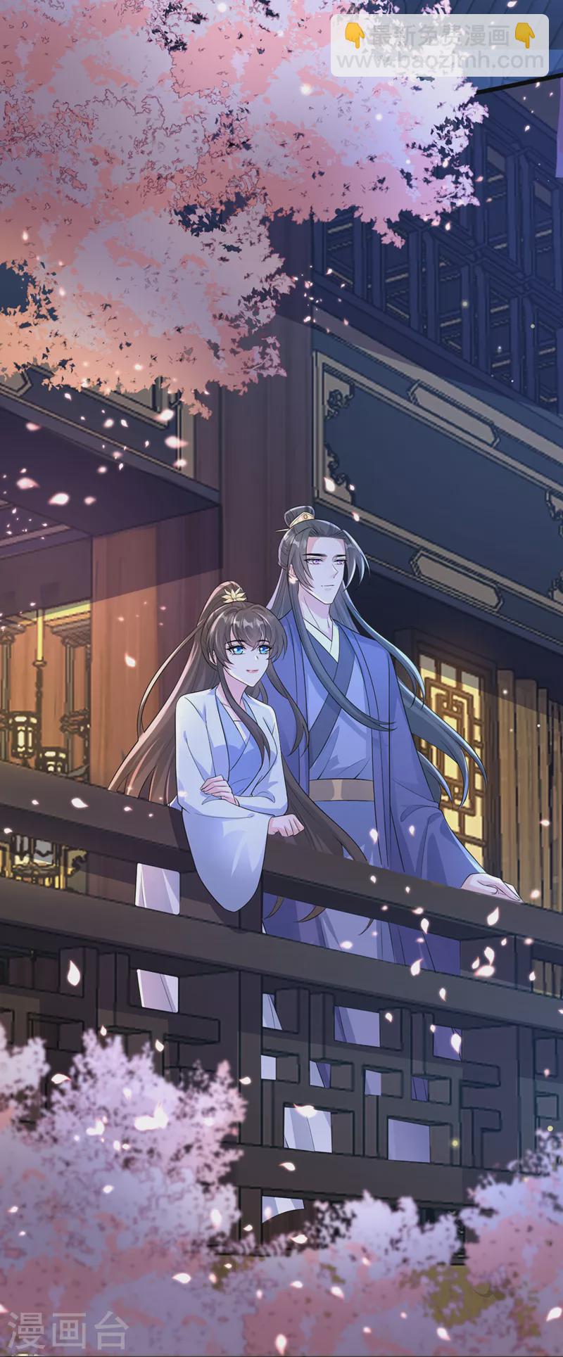 第208话 居然是妖族禁地！-第212话