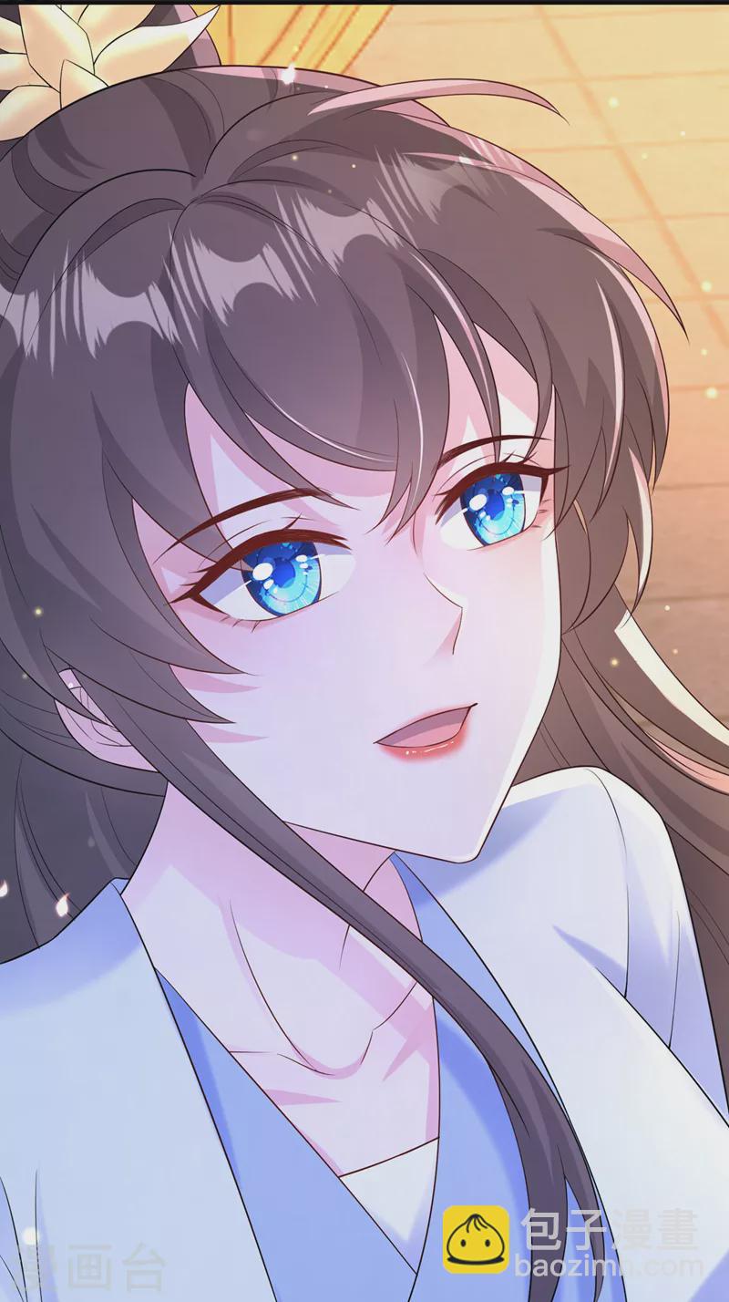 第208话 居然是妖族禁地！-第212话