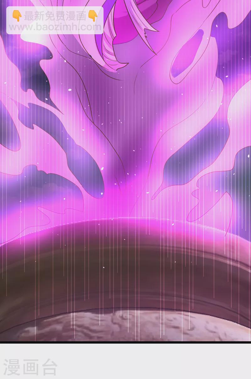 第208话 居然是妖族禁地！-第212话