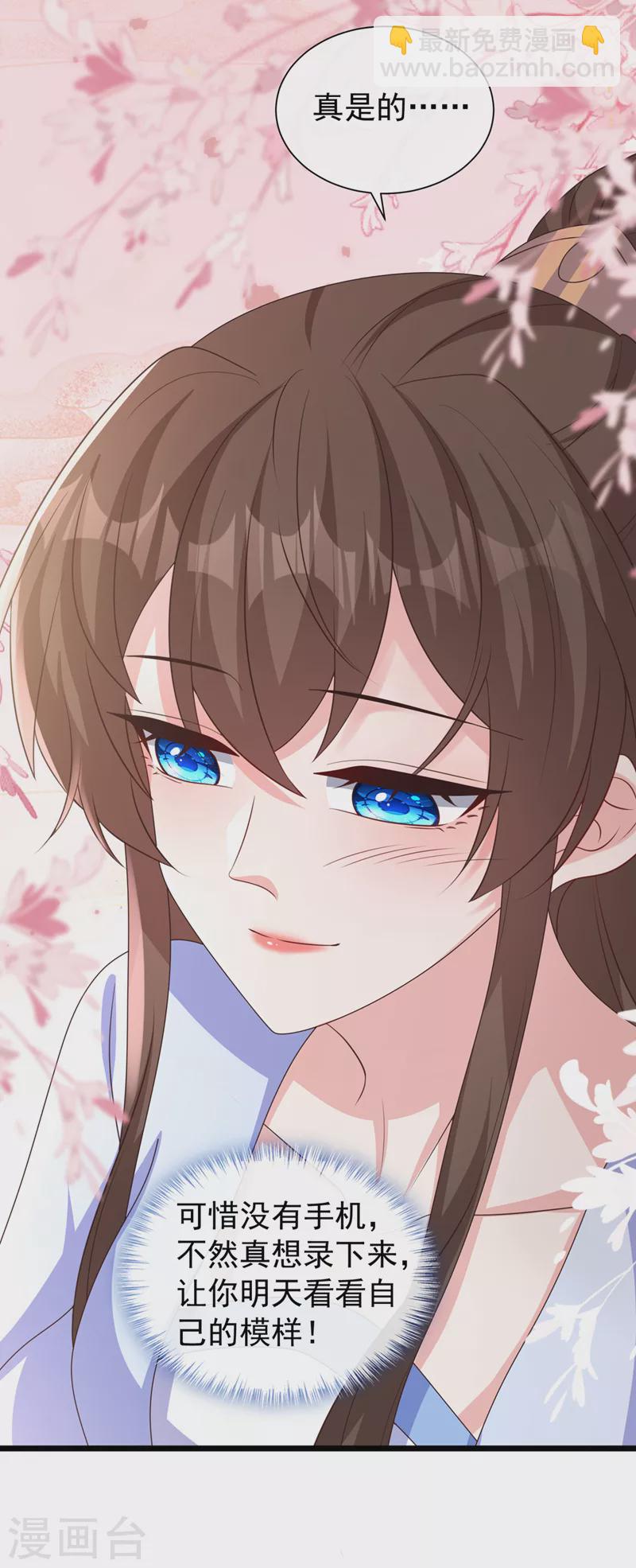 第210话 我帮你洗澡吧-第214话