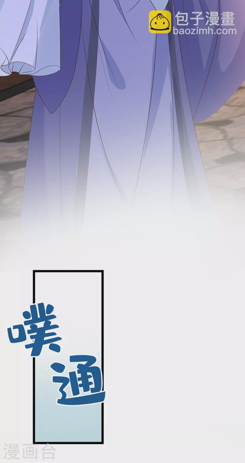 第210话 我帮你洗澡吧-第214话