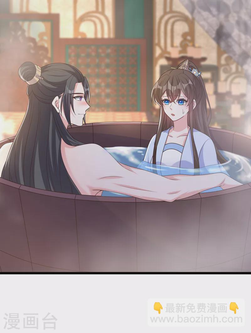 第210话 我帮你洗澡吧-第214话