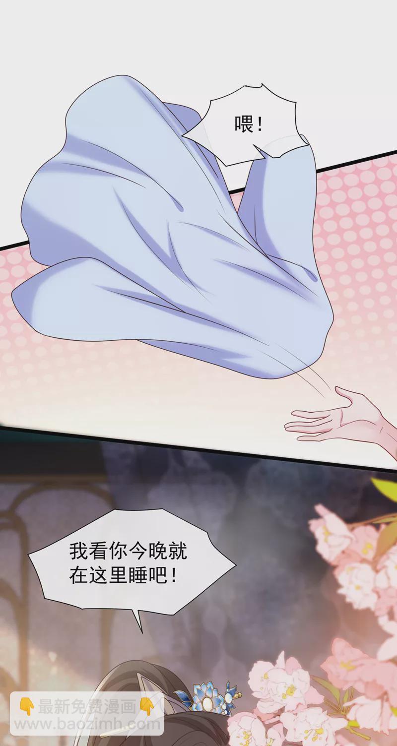 第210话 我帮你洗澡吧-第214话