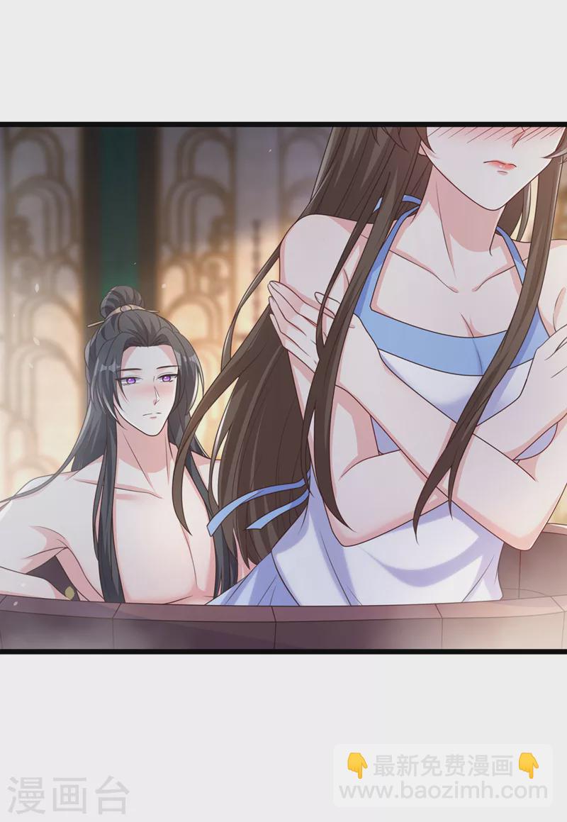 第210话 我帮你洗澡吧-第214话
