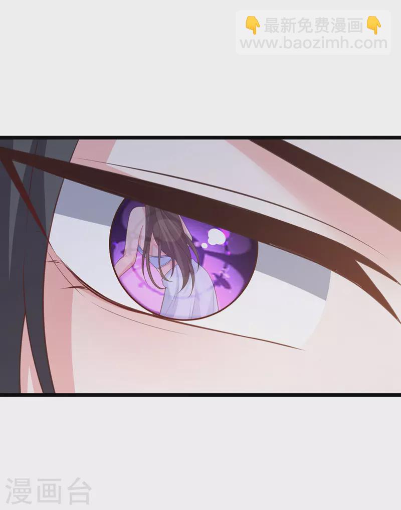 第210话 我帮你洗澡吧-第214话