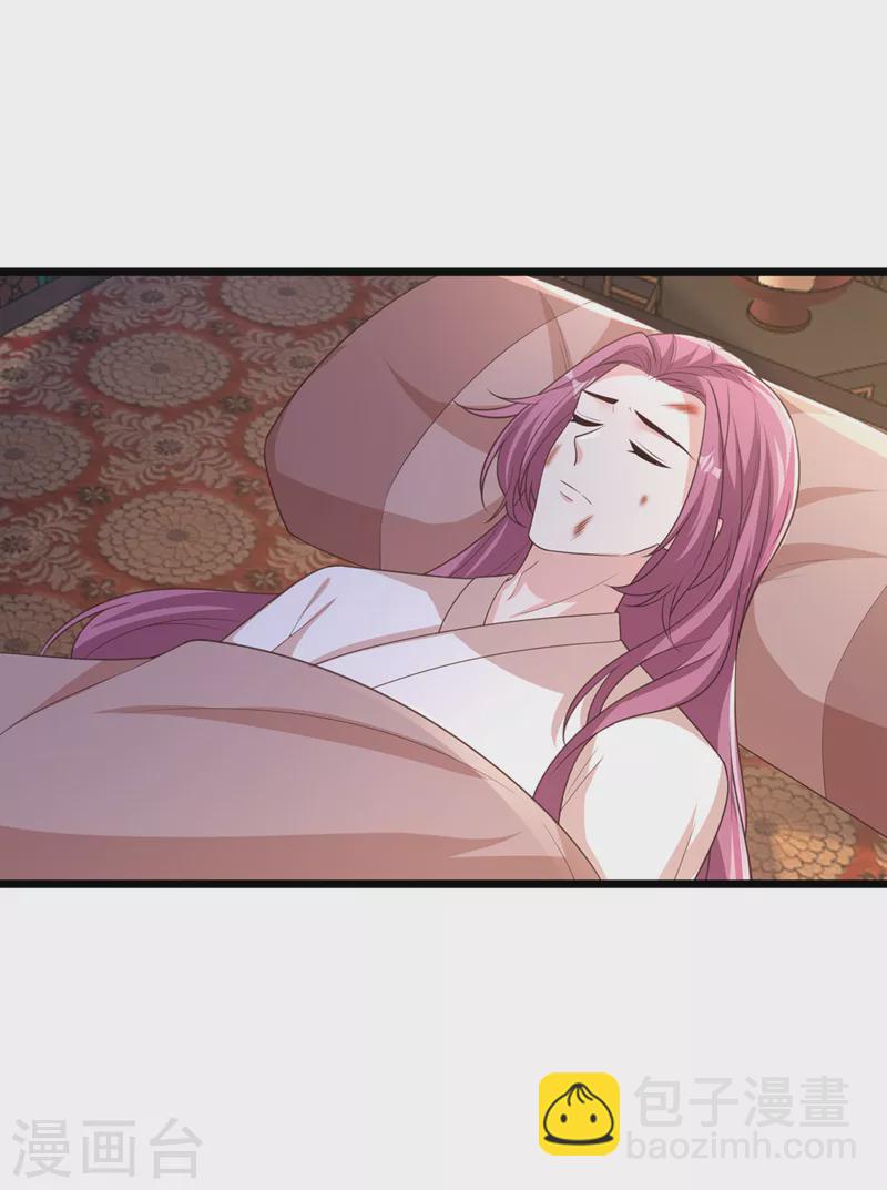 第210话 我帮你洗澡吧-第214话