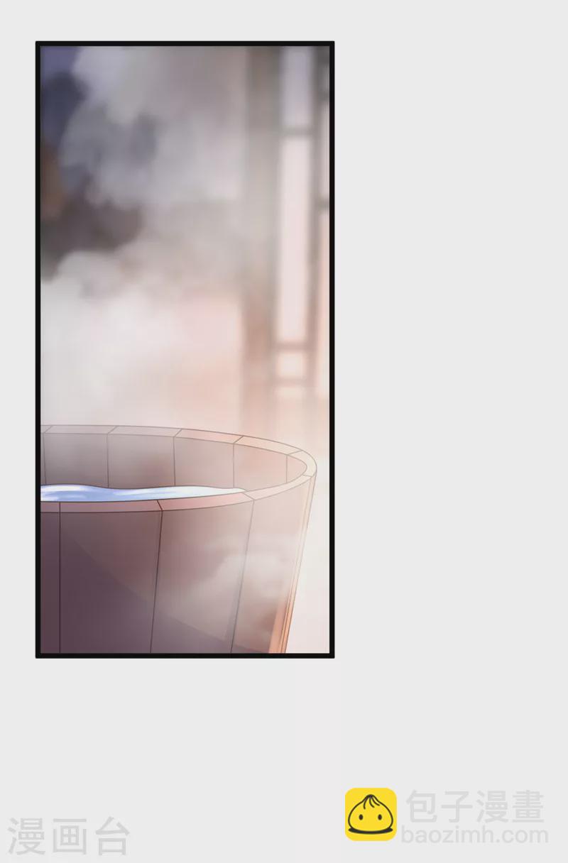 第210话 我帮你洗澡吧-第214话