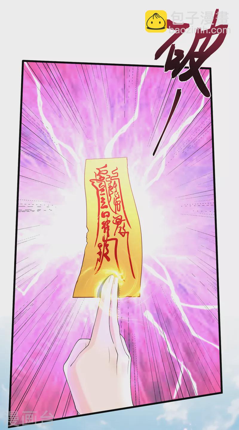 第212话 你曾与他结仇吗-第216话