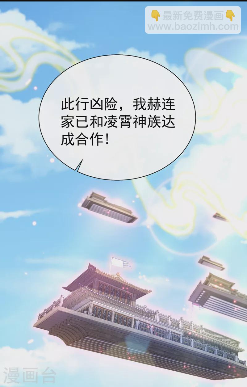 第212话 你曾与他结仇吗-第216话