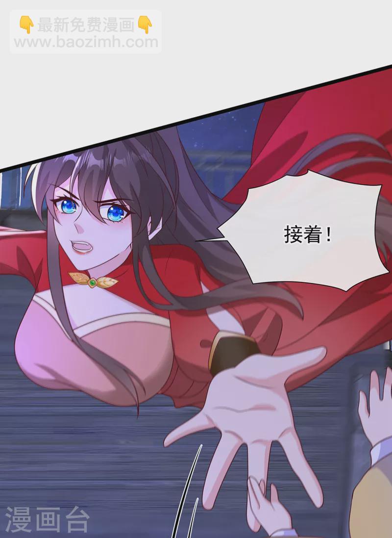第214话 双儿，等我-第218话