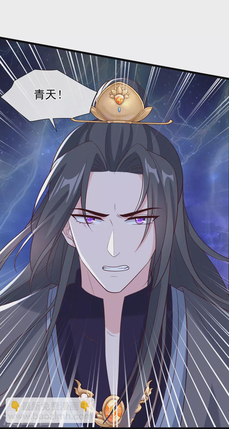 第214话 双儿，等我-第218话