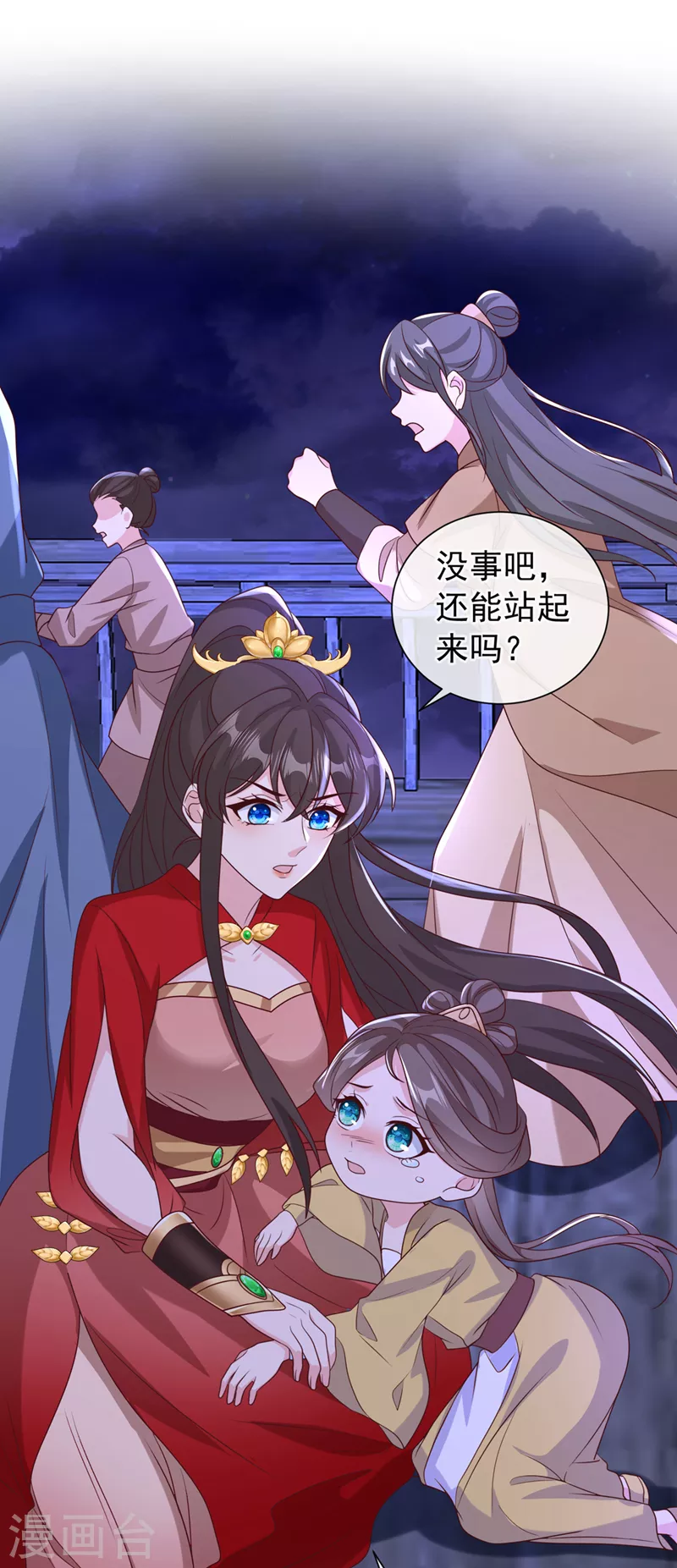第214话 双儿，等我-第218话