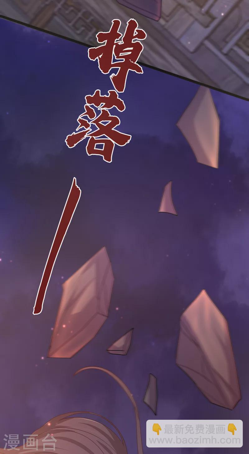 第214话 双儿，等我-第218话