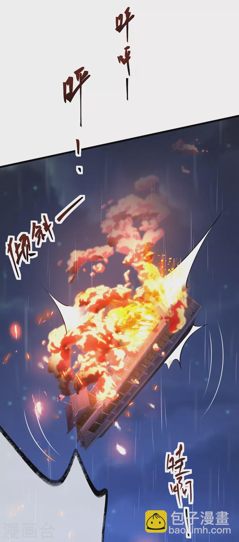 第214话 双儿，等我-第218话