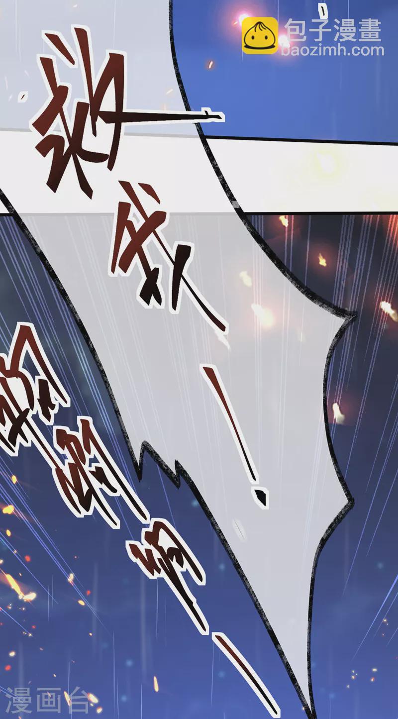 第214话 双儿，等我-第218话