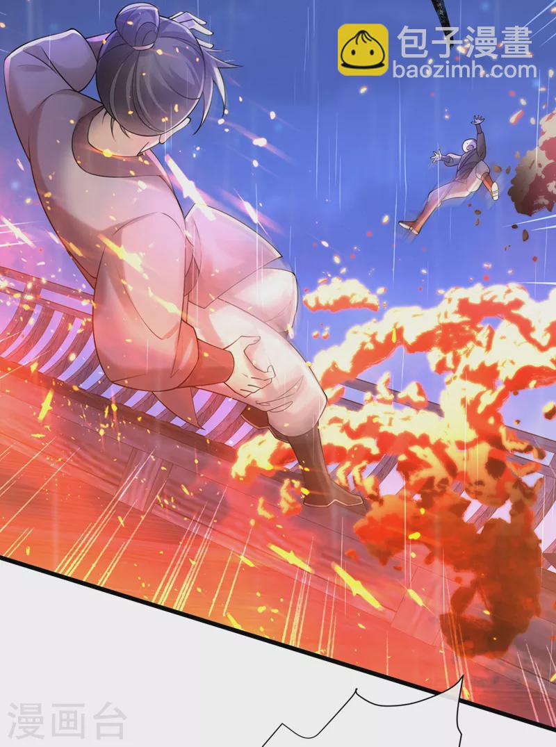 第214话 双儿，等我-第218话