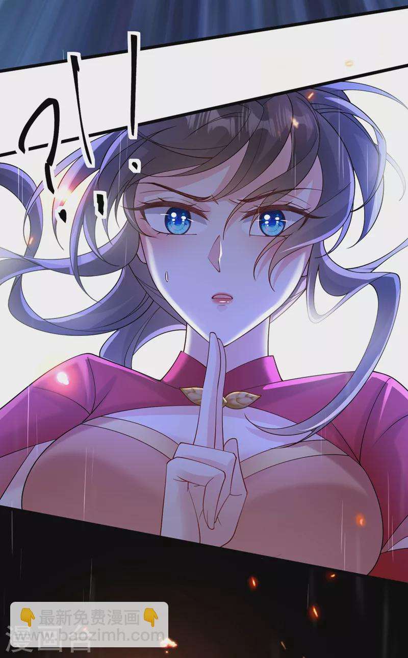 第214话 双儿，等我-第218话
