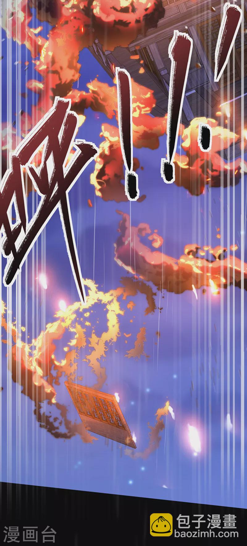 第214话 双儿，等我-第218话