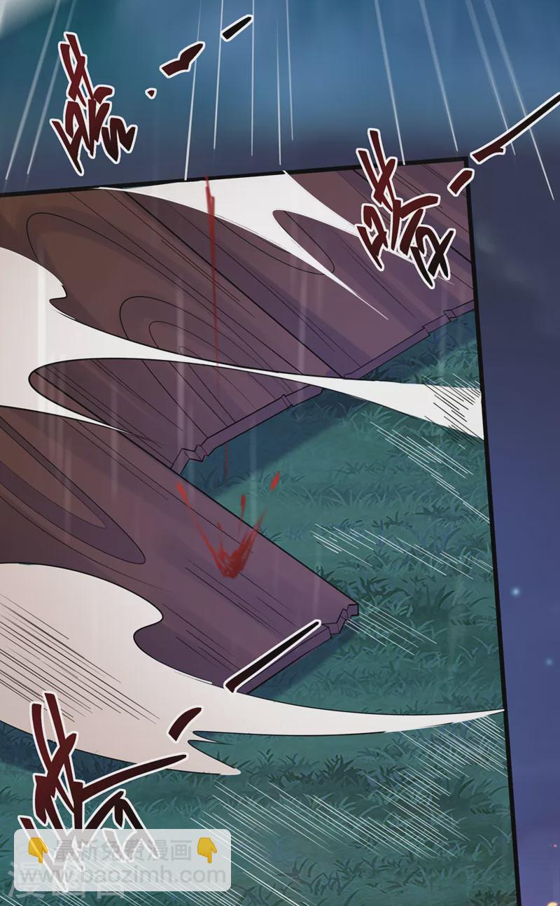 第214话 双儿，等我-第218话