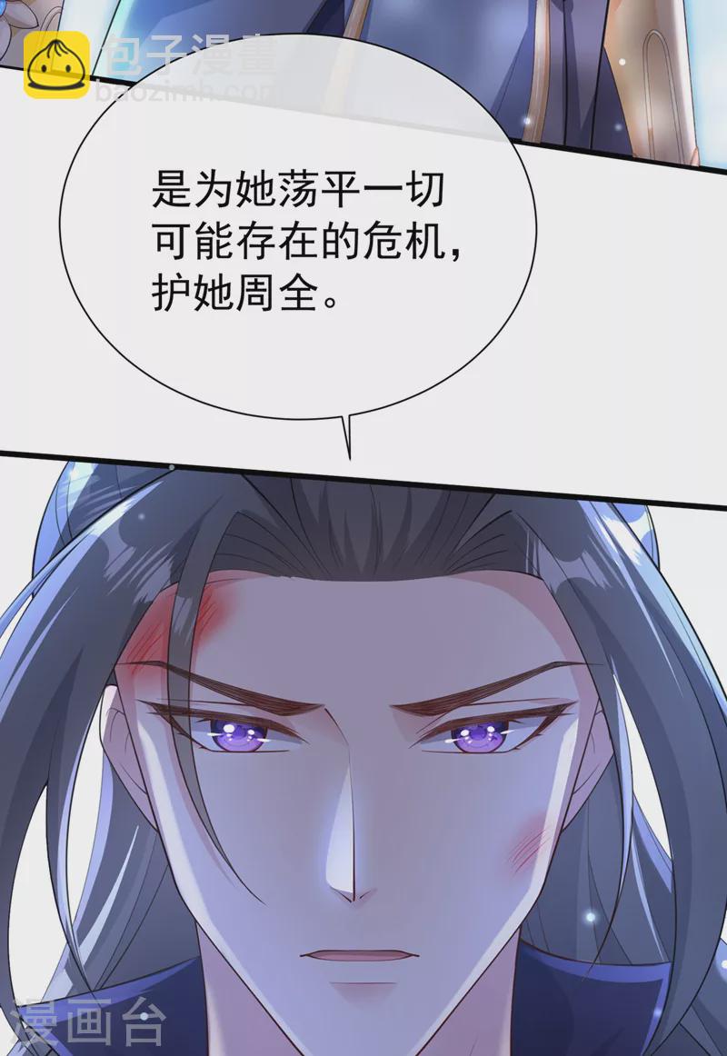 第216话 难道这是鬼打墙！？-第220话