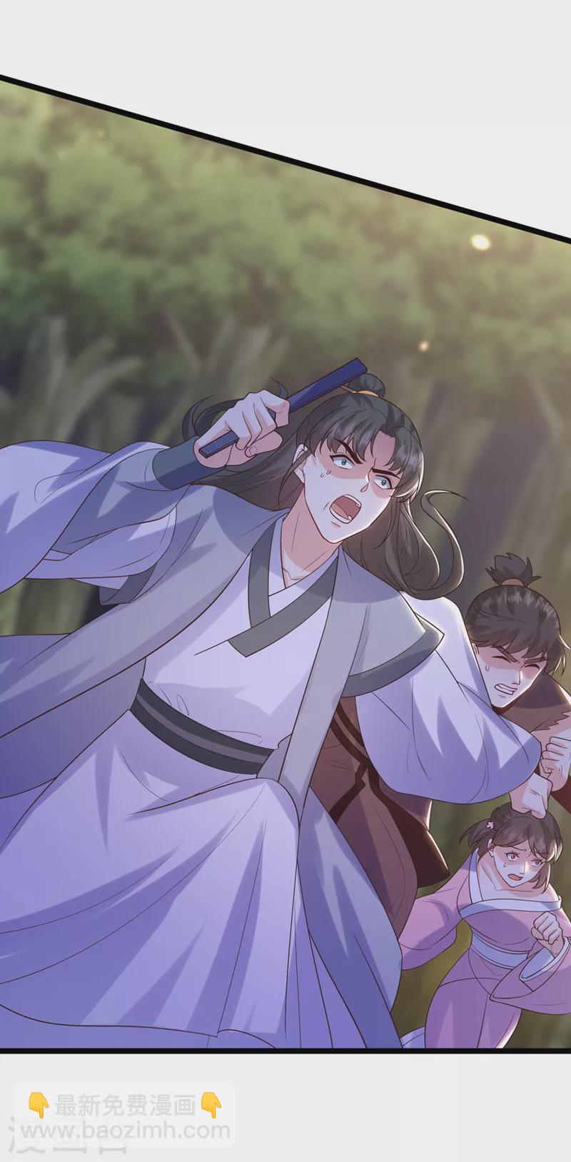 第216话 难道这是鬼打墙！？-第220话
