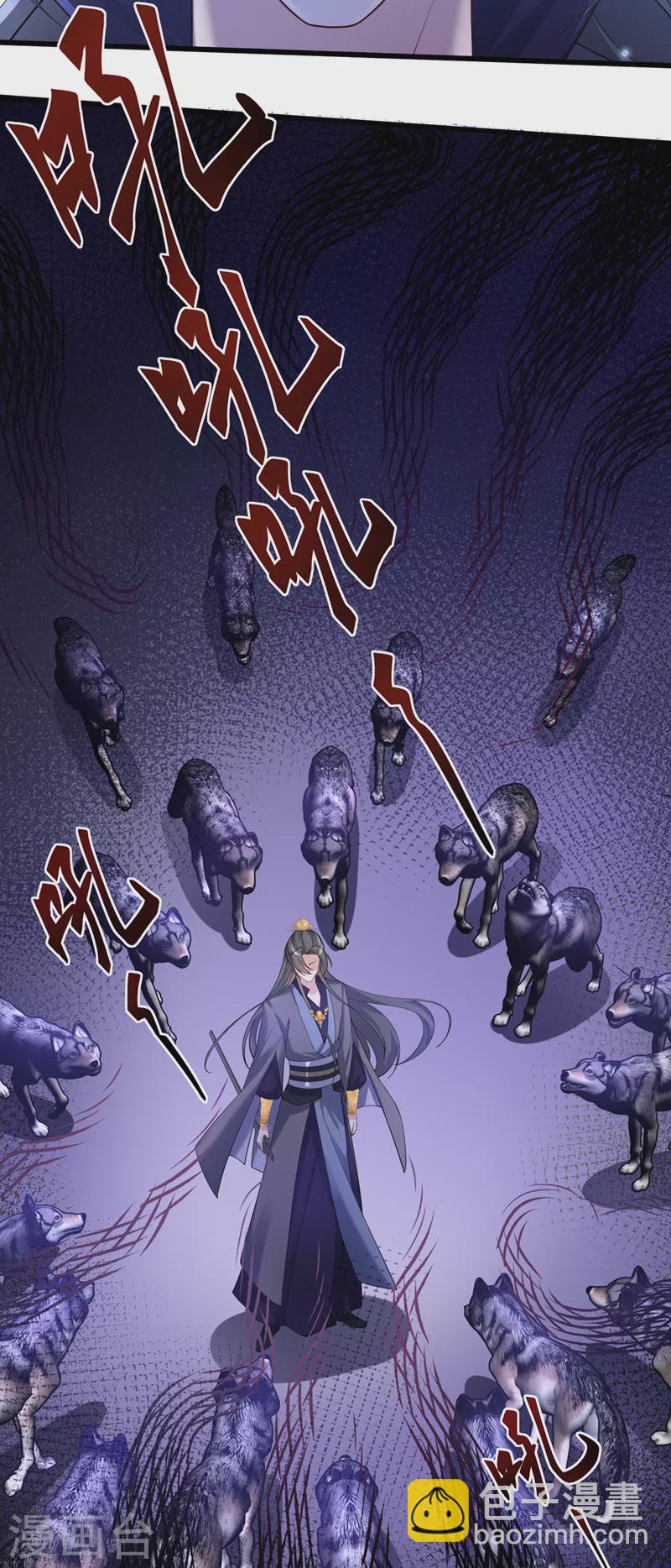 第216话 难道这是鬼打墙！？-第220话