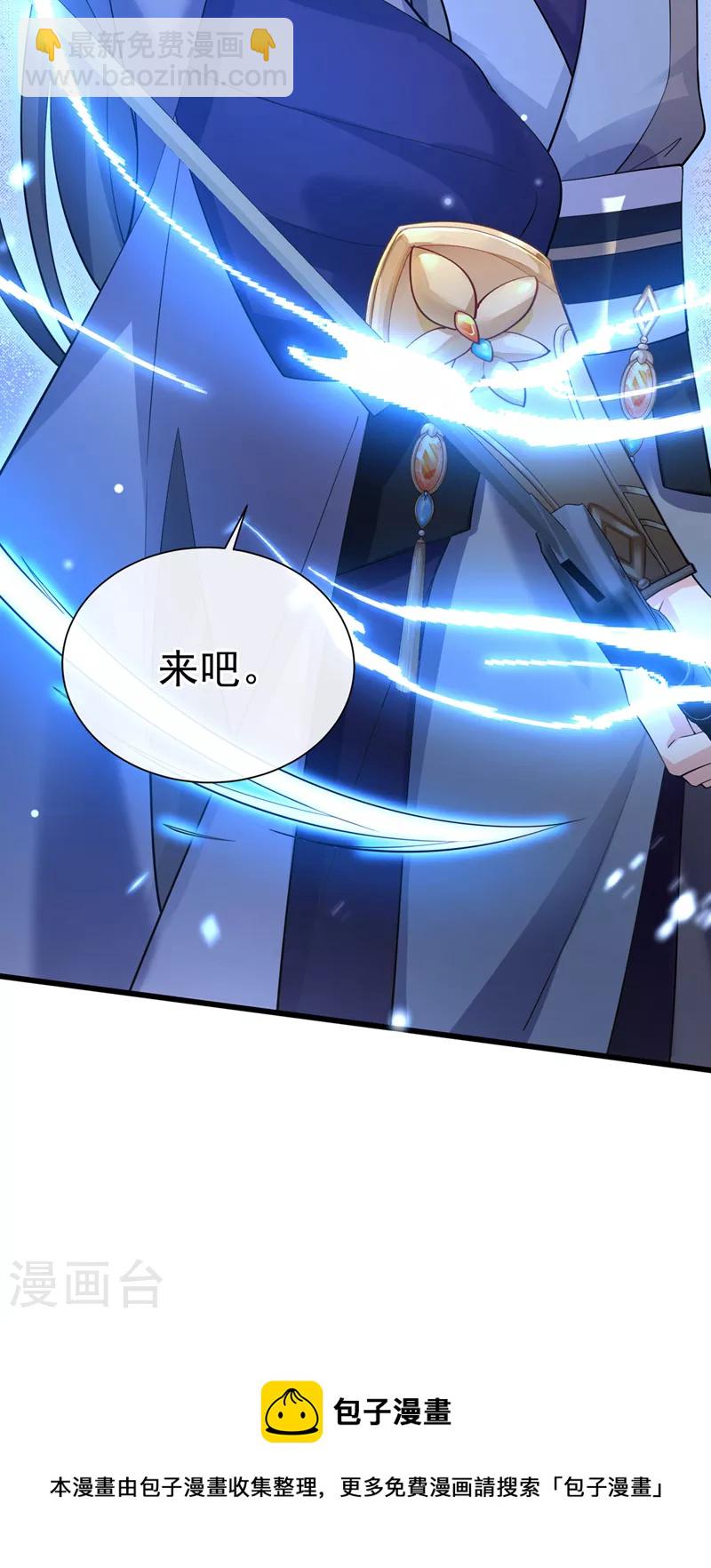 第216话 难道这是鬼打墙！？-第220话