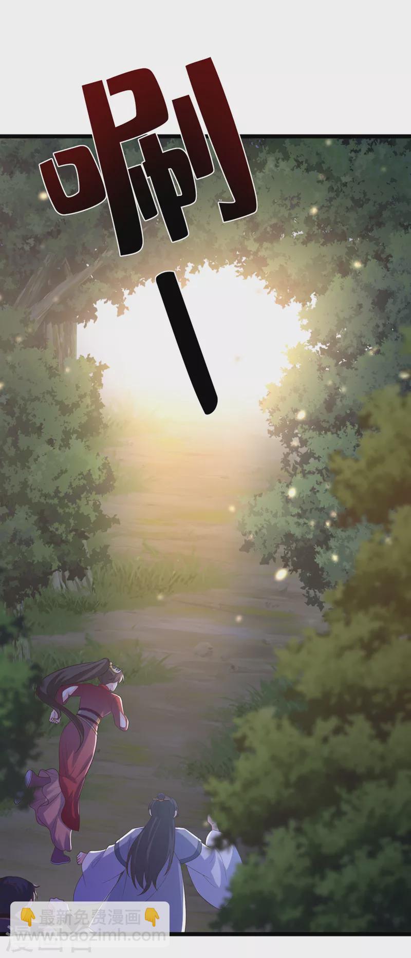 第216话 难道这是鬼打墙！？-第220话