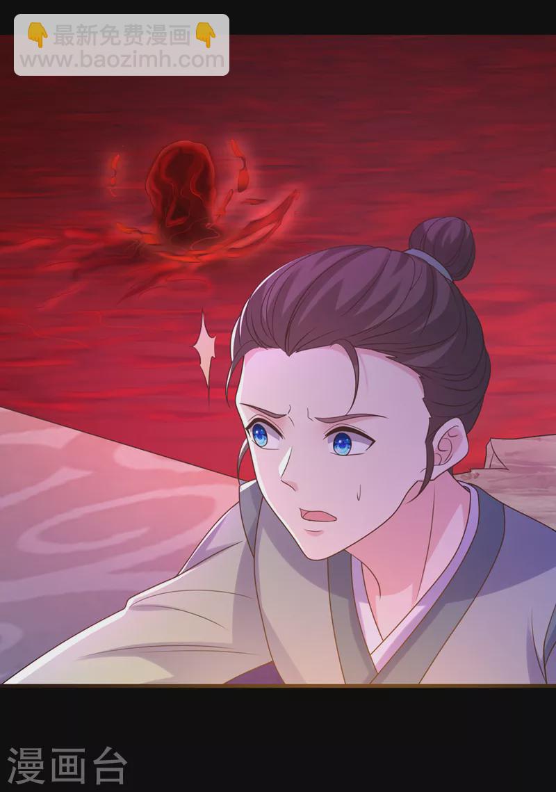 第218话 是活人的味道！-第222话