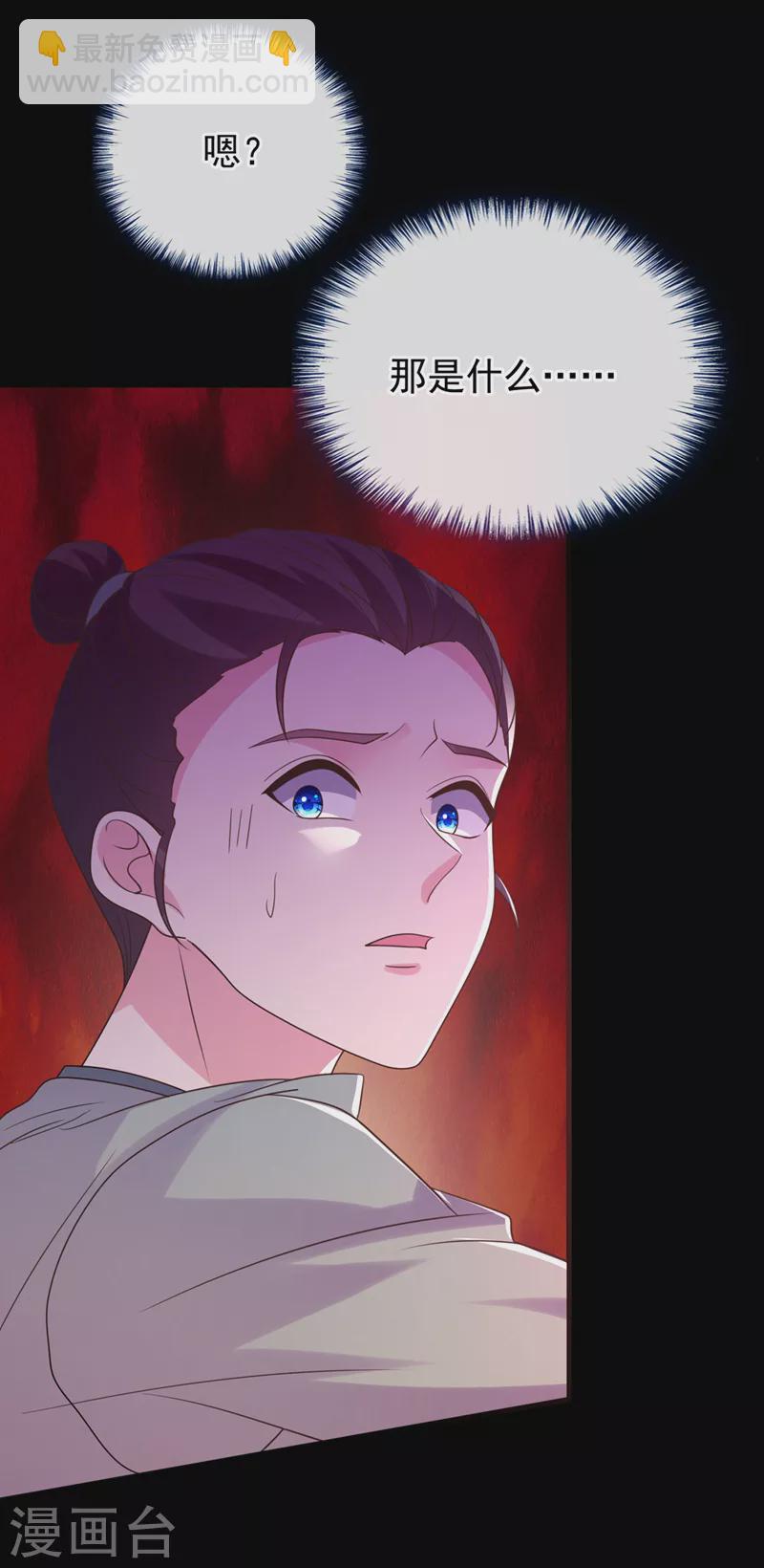 第218话 是活人的味道！-第222话