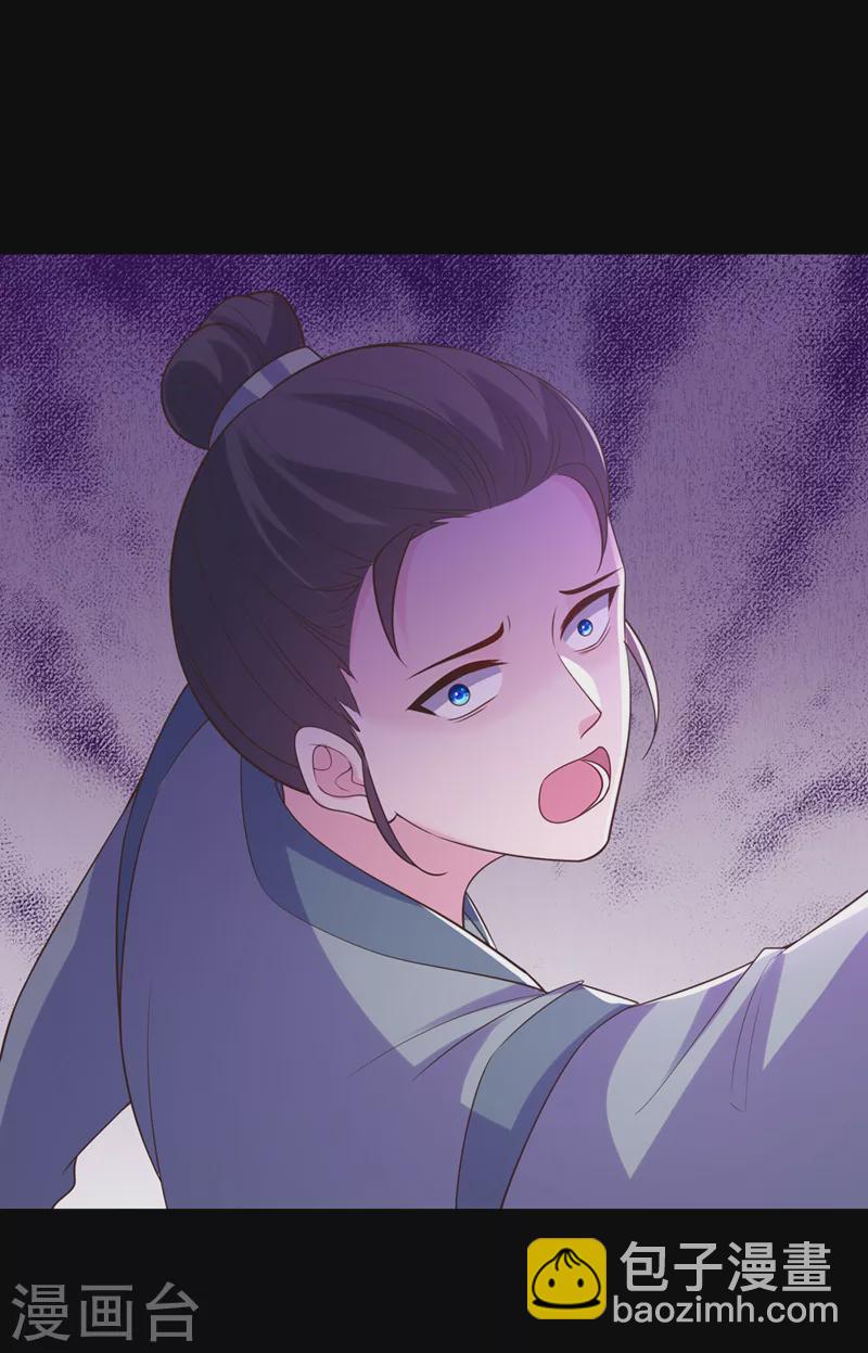 第218话 是活人的味道！-第222话