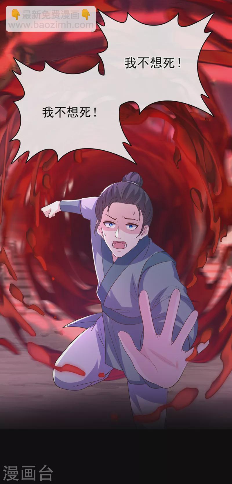 第218话 是活人的味道！-第222话