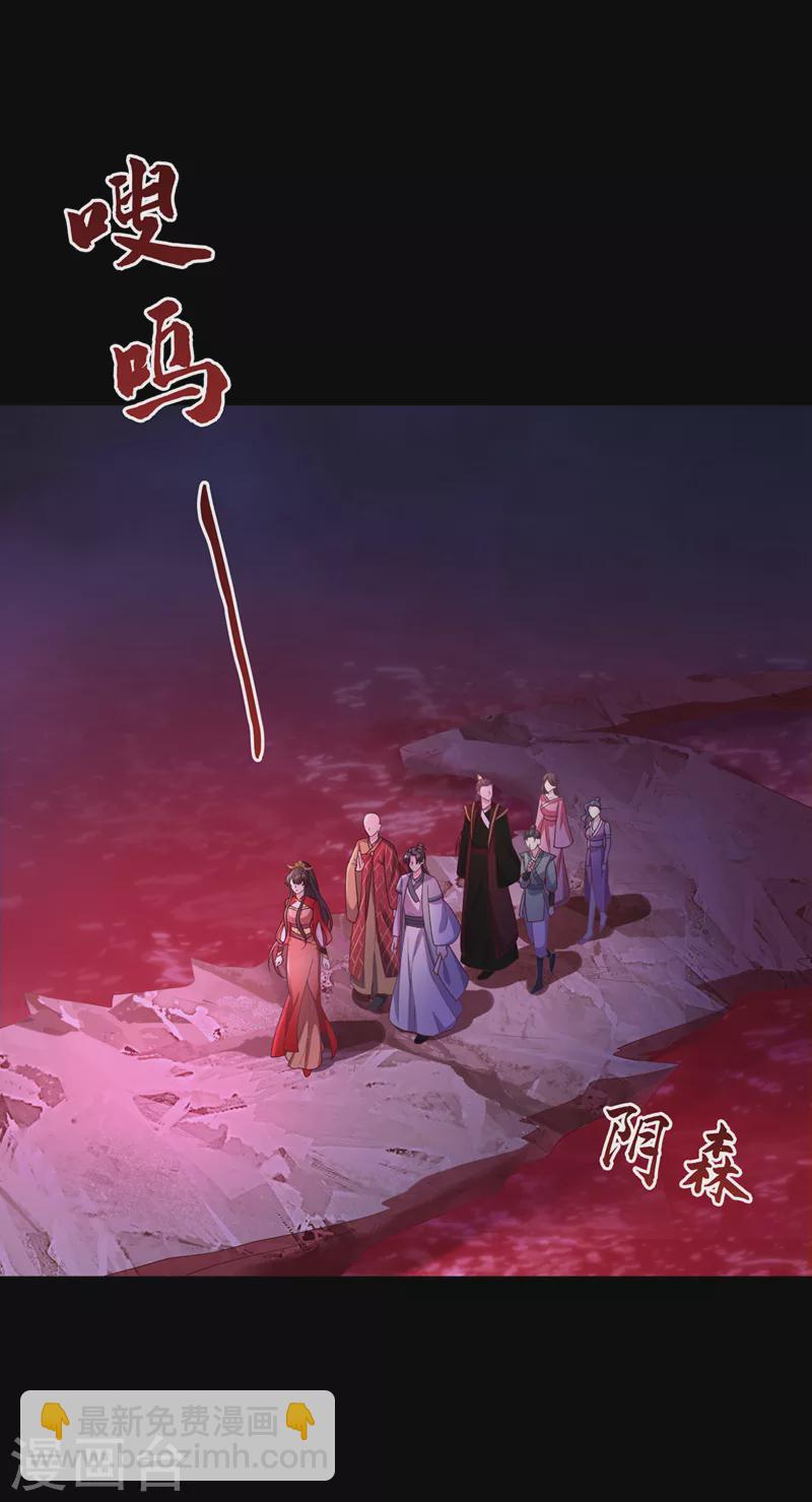 第218话 是活人的味道！-第222话