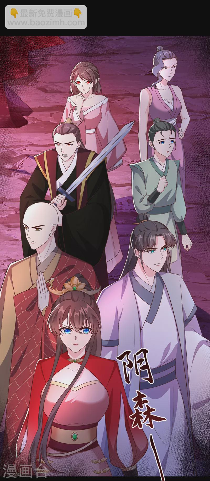 第218话 是活人的味道！-第222话