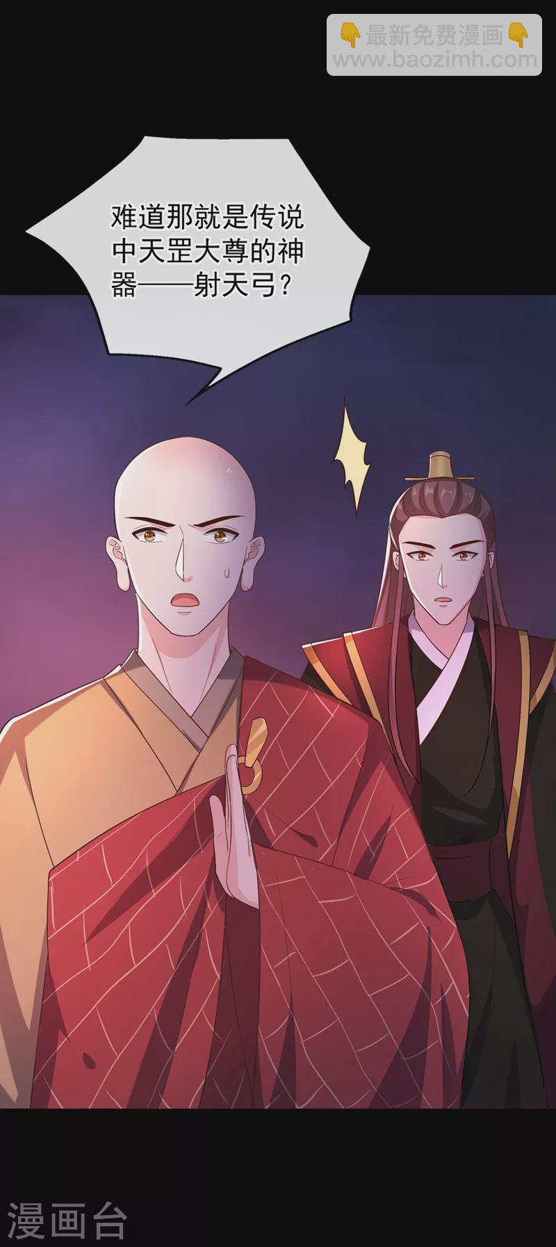 第218话 是活人的味道！-第222话