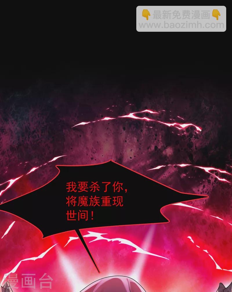 第220话 那是&hellip;&hellip;西王母！？-第224话
