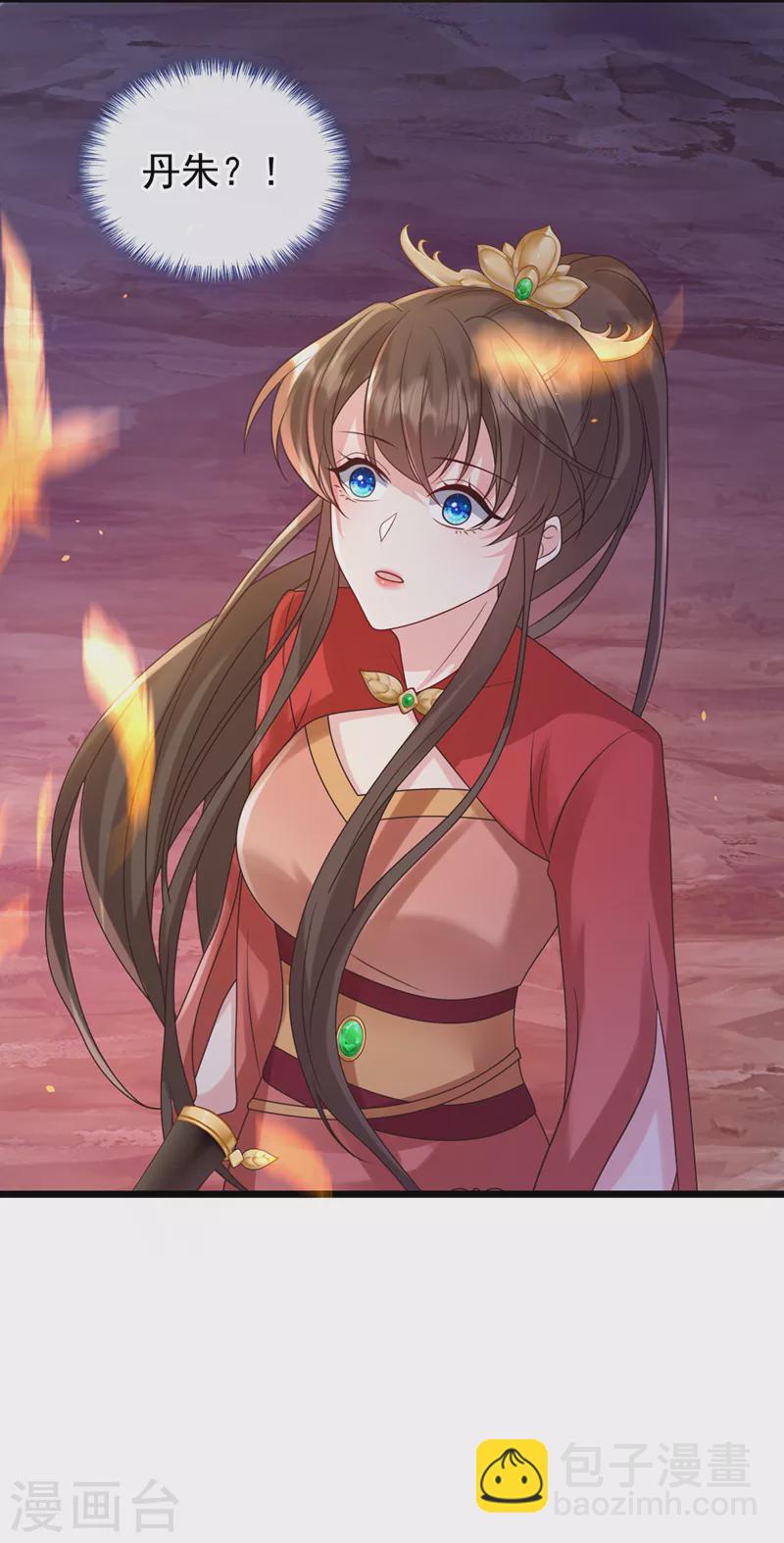 第220话 那是&hellip;&hellip;西王母！？-第224话